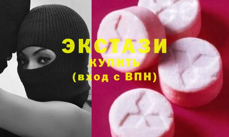 Ecstasy 280 MDMA  Реутов 