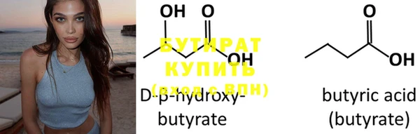 кристаллы Бородино