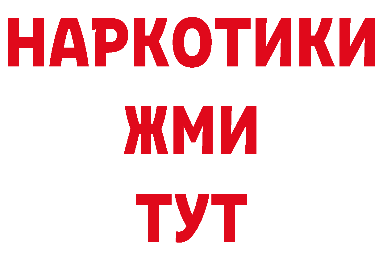 Амфетамин Розовый зеркало это ОМГ ОМГ Реутов